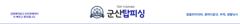 오늘의 조황 - 8월5일! 10분조사님들! 이것저것! 다잡아낚시! - 군산 탑피싱,배낚시,바다낚시 사진