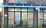 오늘의조황 - 7월26일 바로호 백조기 낚시 조황 입니다. - 홍원항 서해바다낚시,선상,배낚시 전문 사진