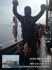 군산하이원호 8월 6일 5짜4짜등 쓰리걸이 쌍걸이 왕열기까지 조황입니다.