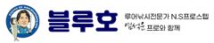 광어우럭 - 8/2일 115광 블루호 - 블루피싱민박,오천항 블루호 사진