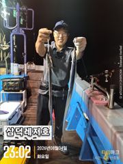 [갈치]씨알끝장"기본3 ~ 4지 (목요일부터츨항)