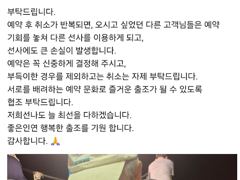 12일부터 날씨 풀려서 갈치 출조합니다. 요즘 갈치 씨알 좋네요. 출조하실 분 빠른 예약 부탁드립니다. 사진