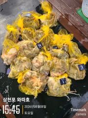 망태기 사진 올립니다  사진