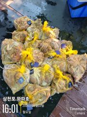 내일 종일반 출항합니다 자리여유  사진