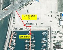 삼포김선장,돌문어,주중,주말,예약중입니다 사진
