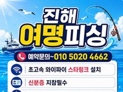 준내만갈치~3지4지갈치 쿨러채우러 고고씽(월,화,수쭉~예약가능) 사진