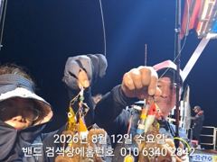 8월12일 군산 홈런호 야간 문어 출조 하였습니다.첫포인트부터 준수한 사이즈 문어가 올라와 줍니다.실시간 문어 구경들 하세요! 사진