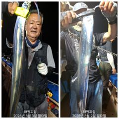 준내만갈치 월요일예약가능합니다  사진