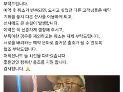 내일 14일 금요일 갈치 출조 힙니다. 여유6자리 친구와 함께 출조 해보세요 사진