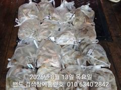 [군산] 8월12일 굿조항 장원22수 군산 홈런호 야간 문어 마무리 조항… 사진