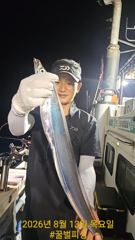 8월 13일 갈치 출조 후기