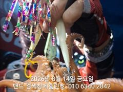 8월14일 군산 홈런호 야간 문어 출조 하였습니다.실망시키지 않네요 실시간 문어들 구경 하세요. 사진