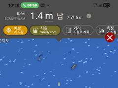 핫 뜨거워 사진