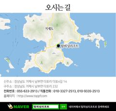 [거제] 먼바다 왕갈치 8월15일 토요일 조황 사진