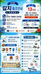 [진해] [15일입항] "준내만갈치" 풀치속에 대갈치들 뽑아 담기!! [… 사진