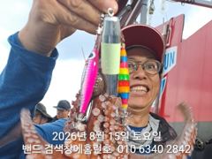 8월15일 군산 홈런호 야간 문어 출조 하였습니다.사이즈 좋은 문어들도 섞여 올라옵니다.실시간 구경 하세요. 사진