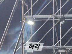 [통영] 8월16일 보아스호