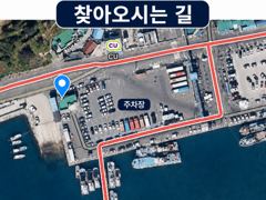[사천] (만선피싱호) 돌문어 출조 19일(수) 자리여유 있습니다 사진