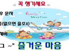 화요일 자리 널~널~합니다 연락주세요~