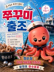 만수로호~무느~폭우속에서도~나이스합니다~♡ 사진