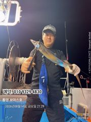 칼치 사냥 나간다 보아스피싱 사진