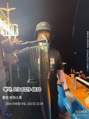 오늘도 바다로 보아스 달려 사진