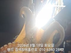 [군산] 8월18일 군산 홈런호 야간 문어 출조 하였습니다. 실시간 문어… 사진