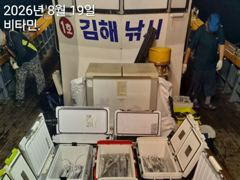 먼바다갈치(외줄) 실시간 목, 금, 일~ 예약가능합니다 사진
