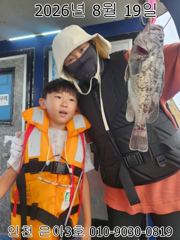 인천은아3호 시간배 체험낚시 조항 입니다`` 사진
