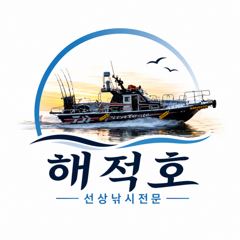 [마산] "해적"  무늬 팁런 오늘 자리 여유