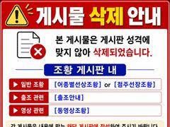 [거제] (선외기)문어 감성돔 중치급들 떼로 진입~(21일 예약) 사진