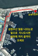 [사천] 문낚  토 1자리여유 일7자리여유 반나절 5만 출5~오후1시까지 사진