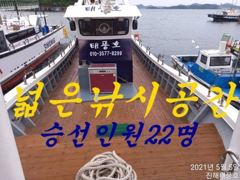 21일새벽 내만갈치 담배갑사이즈까지 엄청 잡았네요. 일요일부터  예약가능. 사진