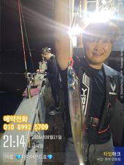 [진해] 준내만갈치! 쌍걸이폭주대박! 내일부터자리있어요! 전화주세요~ 사진