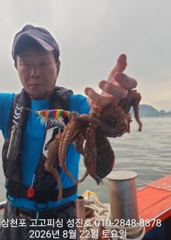 삼천포고고피싱  돌문어출조 고~고~♬♪ 예약중! 문의~^^010^2848^8878 사진