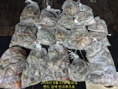 21일 군산썬크루즈호 야간 문어 다녀왔습니다  사진