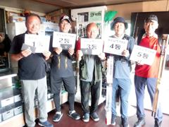 [외수질] 8월23일 외수질낚시대회 조황 #생새우외수질 #개우럭 #광어 #다잡아낚시 #인천뉴스타호 사진