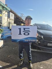 8월 23일 남항 우럭라이트 대회 조황