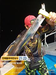 준내만갈치)텐빈/텐야.오늘은 이러했습니다 (오늘 예약가능합니다) 사진