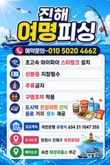준내만갈치~씨알끝장!왕갈치!쭉~쭉땡기고,화요일출항(예약가능) 사진
