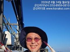 ●⭐군산리더호 꽃게⭐실시간 낼도 출항해요● 사진