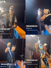 5지,4지 3.5지 대박 조황 사진