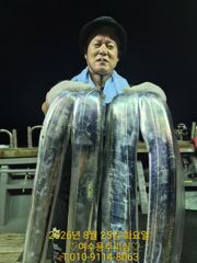 여수 용주피싱 9월 주꾸미 출조모집 합니다