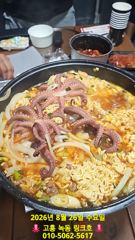 [고흥,녹동] 8/26일 야간 문어 조황입니다 사진