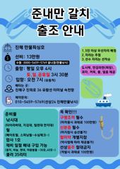 [진해] 8/26입항 준내만갈치~사이즈어마어마~굿굿^^금욜예약됩니다~ 사진