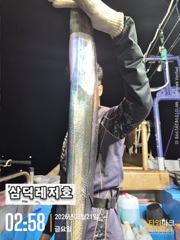 [텐빈] 시알좋은놈 잡으러 go.go(금요일,출항확정) 사진