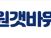 [출조모집] 8월 27일 내일 홍원항 뉴아일랜드호 백조기 부세 출조모집 사진