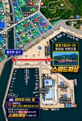 내일 돌문어 출조 확정 몇자리 여유 / 9월1일 주꾸미 사전 예약중 사진