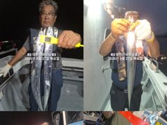 내만갈치 많타~많아~3지까지 입질 폭발~~예약가능 사진