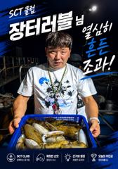 [ 무늬 팁런 ] 욕지권 100수 가뿐이 넘겼습니다. 사진